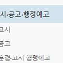 도통공인중개사사무소 이미지