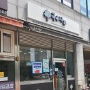 구로-구로-구로-2635 이미지