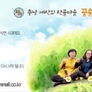 꿈순이들의영농조합법인 이미지