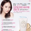 비비3