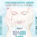엠케이클린 이미지