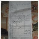 짠짜라노래연습장 이미지