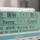 시나본속초동명점