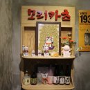 카츠모리 이미지