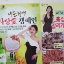 성촌식당 네이버블로그
