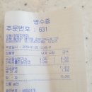칠곡(서울방향)휴게소 호두과자 이미지