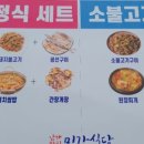 미가식당 이미지