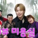 랑데뷰