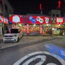 우리두리 | 구리 곱창골목 맛집 추천 우리두리곱창 후기-주차. 가격.맛비교