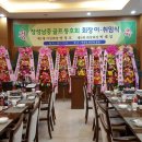 조은골프학교