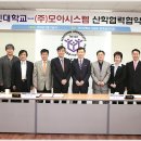모아인력시스템 이미지