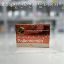 호주면세점 네이쳐위클리 | 봉천동헬스 호주뉴질랜드면세점 네이처헬스피아 추천