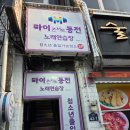 콘서트노래연습장 이미지
