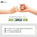 사이정신건강의학과의원 이미지