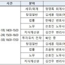 해동세무회계 이미지