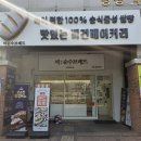 침산네거리 명성푸르지오 앞 이미지