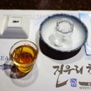 진우리참치 이미지