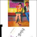 카페더숲 이미지