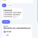 킹노가리2호점 | 우리 괜찮게 살다가 좋은 부고가 되자