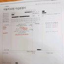 내 이륜차 보험 확인 요망 꼭 이미지