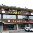 신우성흑돼지 | 중문 흑돼지 맛집 추천 신우성흑돼지 중문점