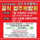 오션클래스 이미지