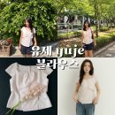 유제 | 유제 yuje FRONT WRAP BLOUSE 착용 후기｜29CM 여름 블라우스 추천