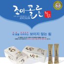 조아장