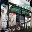 풍원프라자