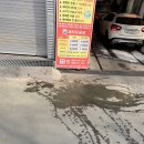 터미널세차장 이미지