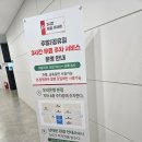 위아더월드 | [남대문시장] 그릇쇼핑-현대기물, 남대문시장 주차팁, 통통김밥, 그릇 후기