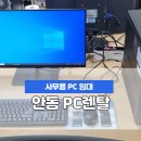 대경 PC 이미지