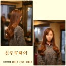 명품헤어샾 이미지