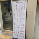 매머드익스프레스과천힐스테이트