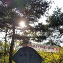 [5060여행친구]남한산성 남문 여행 후기-1, 20,4,28,화 이미지