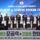 함평축협 이미지