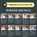 해아림한의원부산센텀점 | 부산 불면증 치료, 악화되기 전에 극복하는법 있을까요?