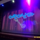 고봉김밥(진월점) 이미지