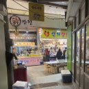 2023-03-0203 | [인천 미추홀구 주안동] 신기시장 내 족발이 너무 맛있는 족발맛집 "고려왕족발" 포장해온 후기