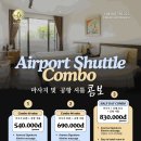 아람사 - 광명시 금오로 676 | 아람사