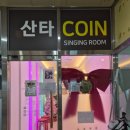 마니아노래연습장 이미지