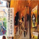 해시노멀 이미지