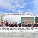 드림스마트타운 이미지