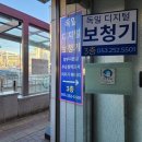 독일디지털보청기 네이버블로그