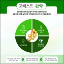 은평포레스트한방병원 이미지