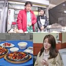 골목식당 MBN