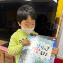 별난 상상 동물원 이미지