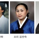 흥겨운 우리민요 (경기 남도 민요) 이미지