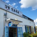 강림축산 이미지