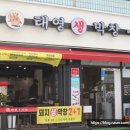 평촌대로374번길 이미지